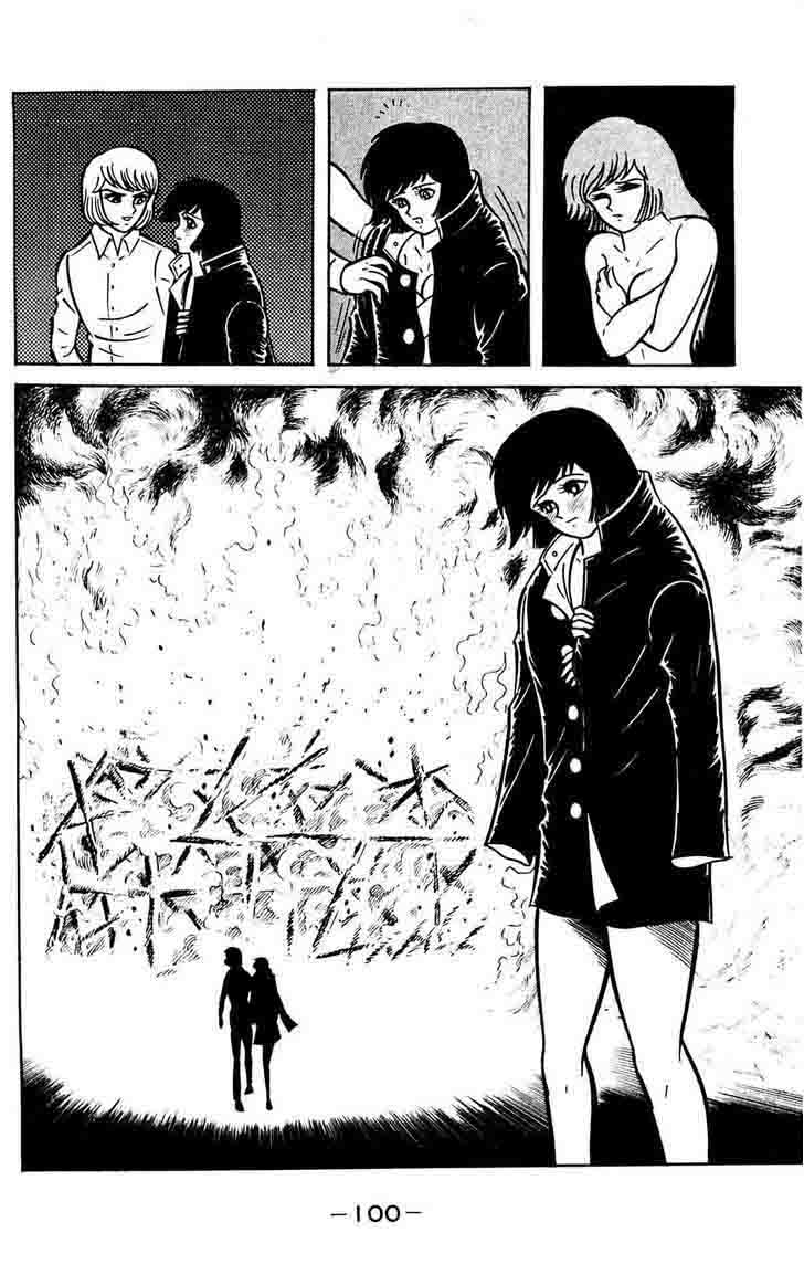 Shutendouji Chapter 7 Page 36