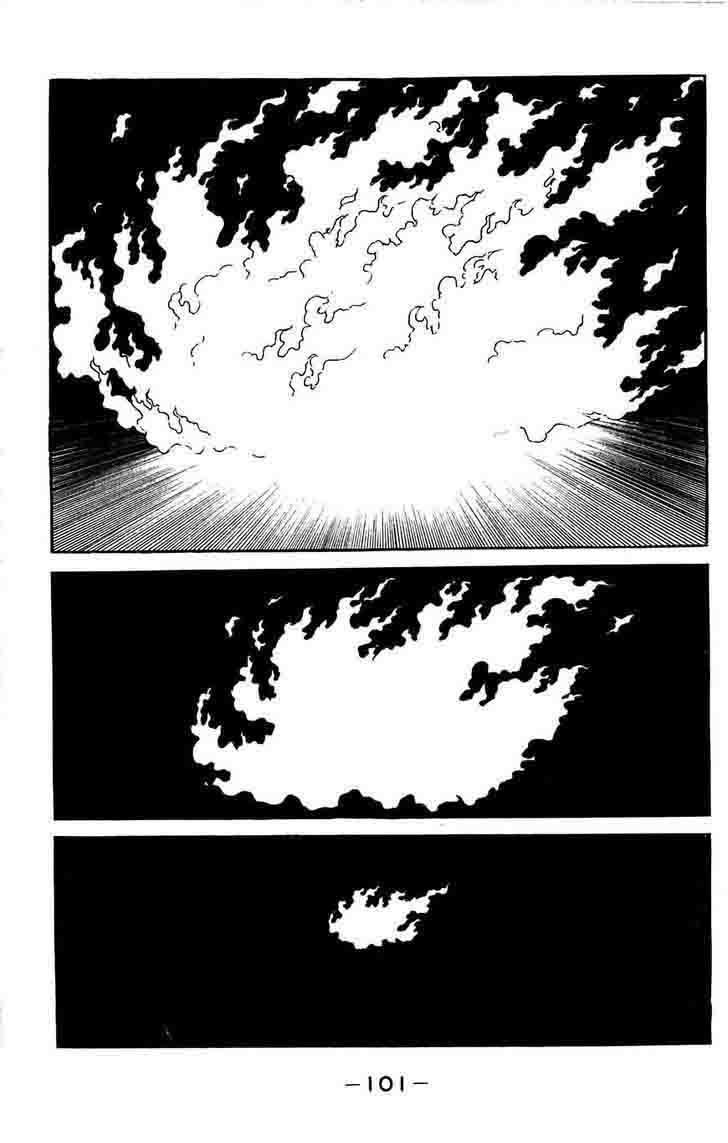 Shutendouji Chapter 7 Page 37