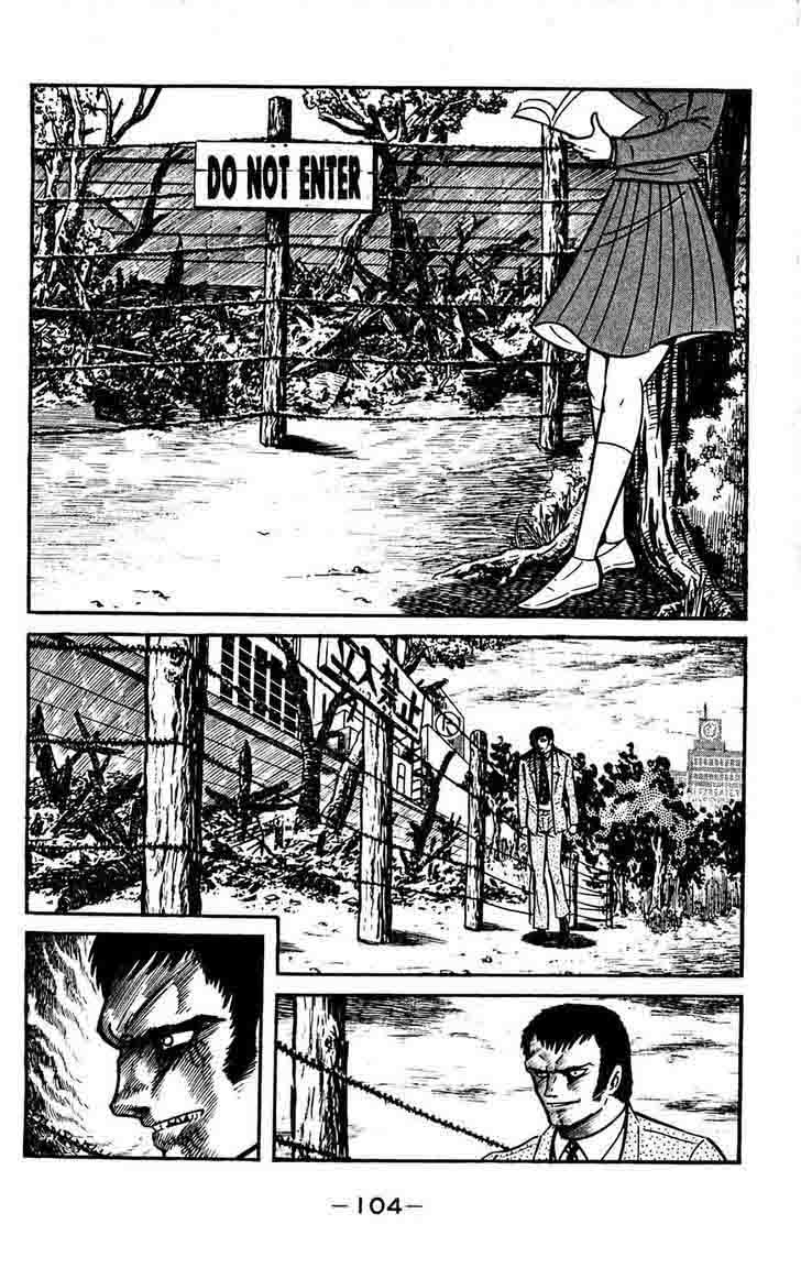 Shutendouji Chapter 7 Page 40