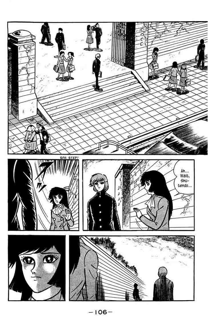 Shutendouji Chapter 7 Page 42