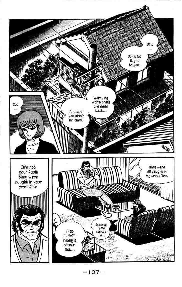 Shutendouji Chapter 7 Page 43