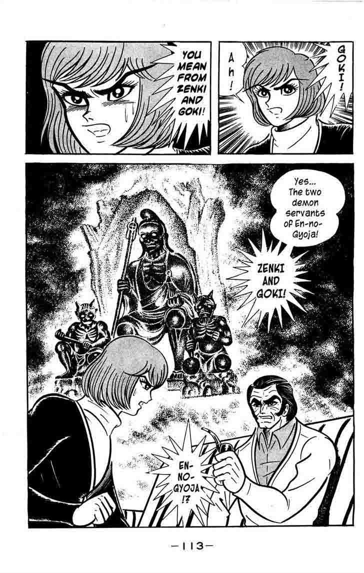 Shutendouji Chapter 7 Page 49