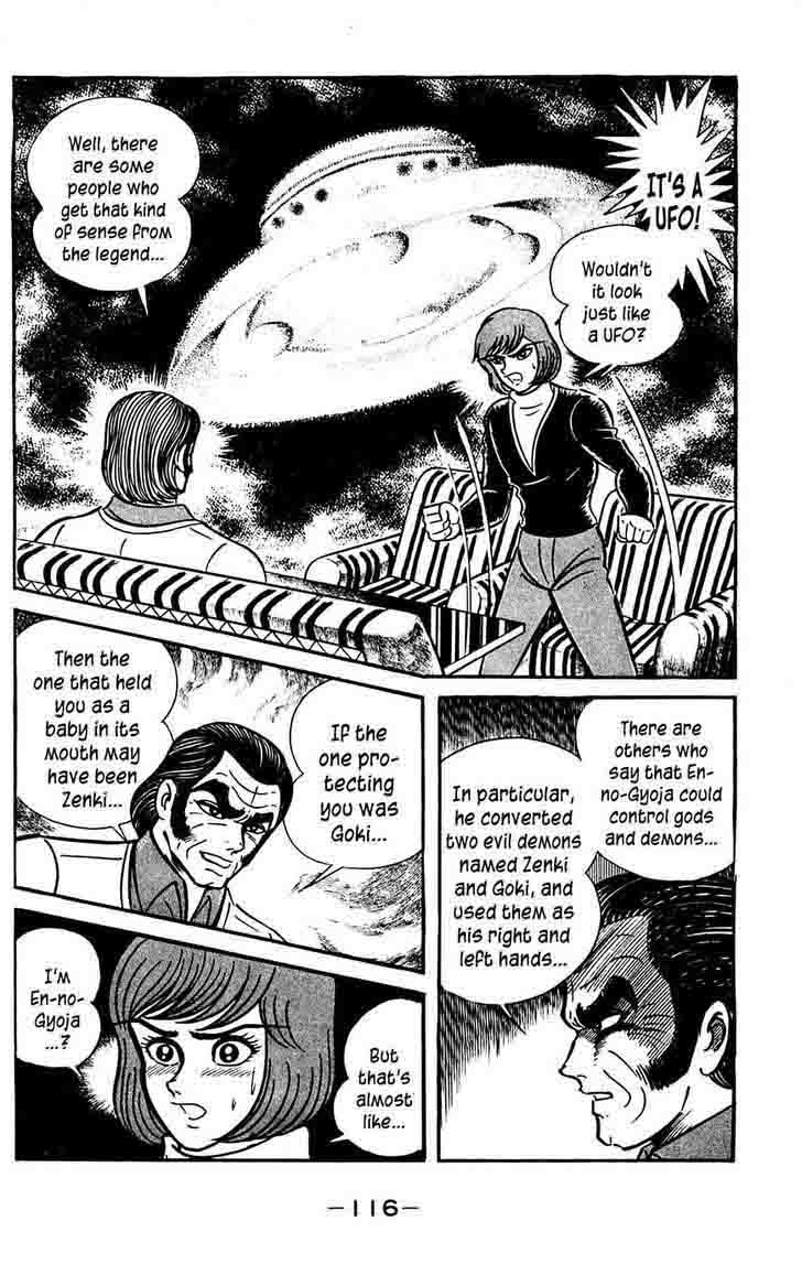 Shutendouji Chapter 7 Page 52