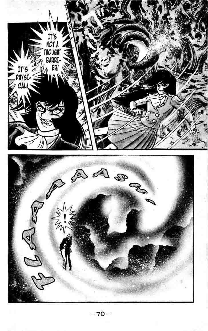 Shutendouji Chapter 7 Page 7