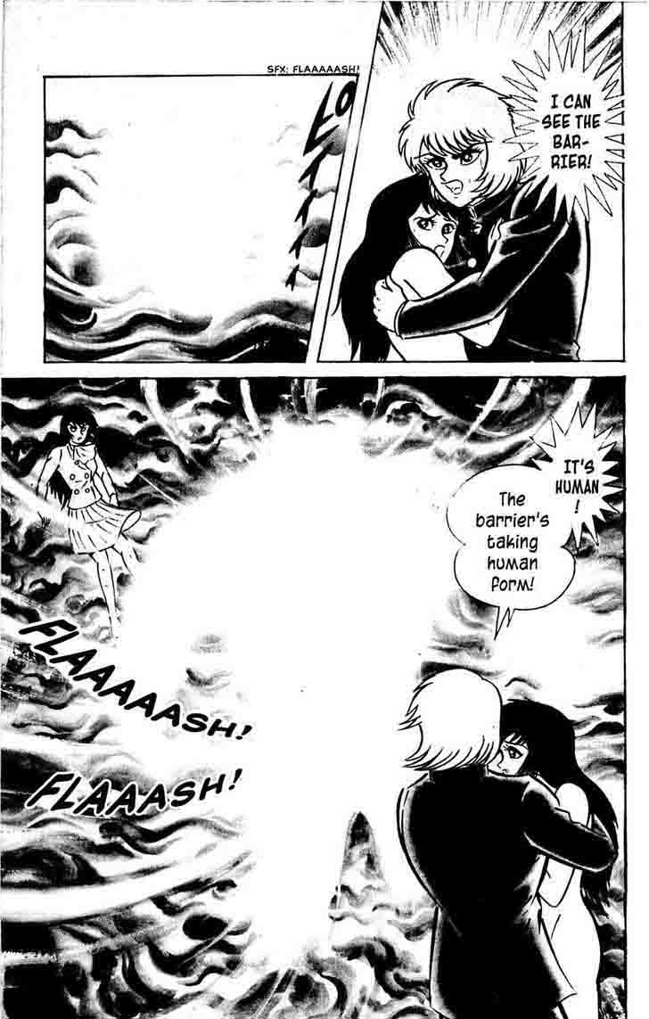 Shutendouji Chapter 7 Page 8