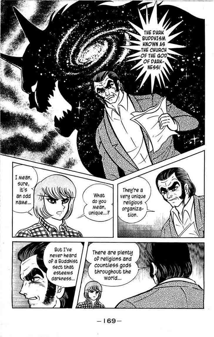 Shutendouji Chapter 8 Page 45