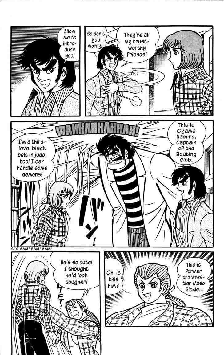 Shutendouji Chapter 9 Page 16