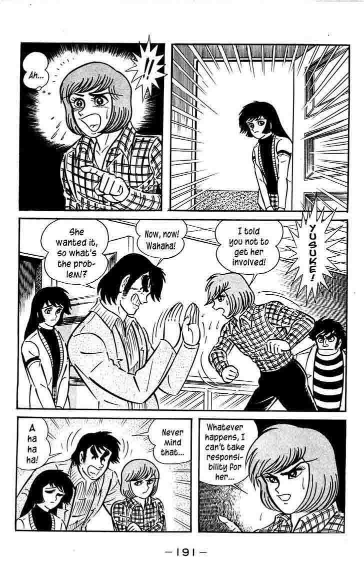 Shutendouji Chapter 9 Page 18