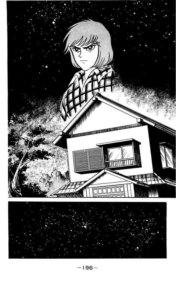 Shutendouji Chapter 9 Page 23