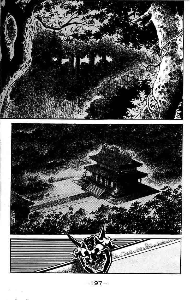 Shutendouji Chapter 9 Page 24