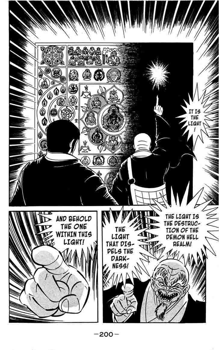 Shutendouji Chapter 9 Page 27