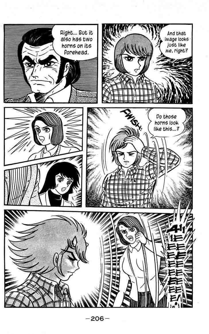 Shutendouji Chapter 9 Page 33