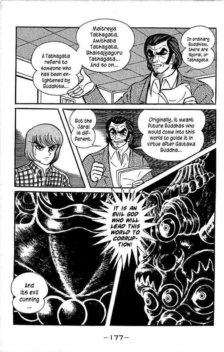 Shutendouji Chapter 9 Page 4