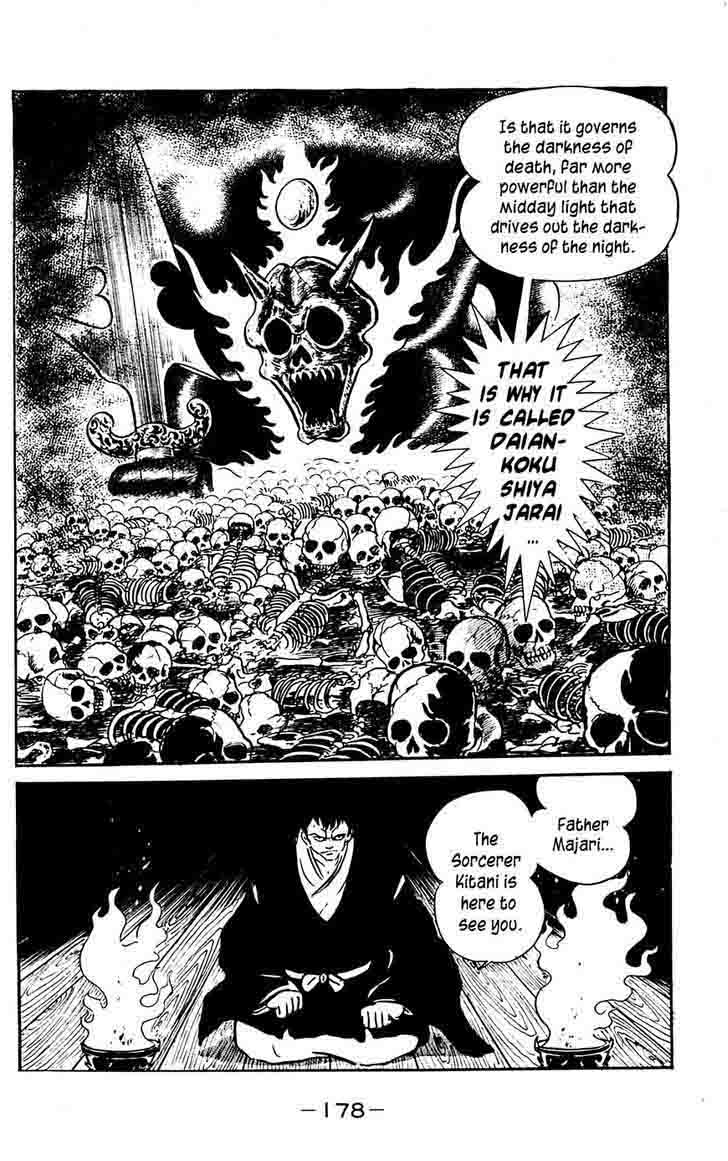 Shutendouji Chapter 9 Page 5