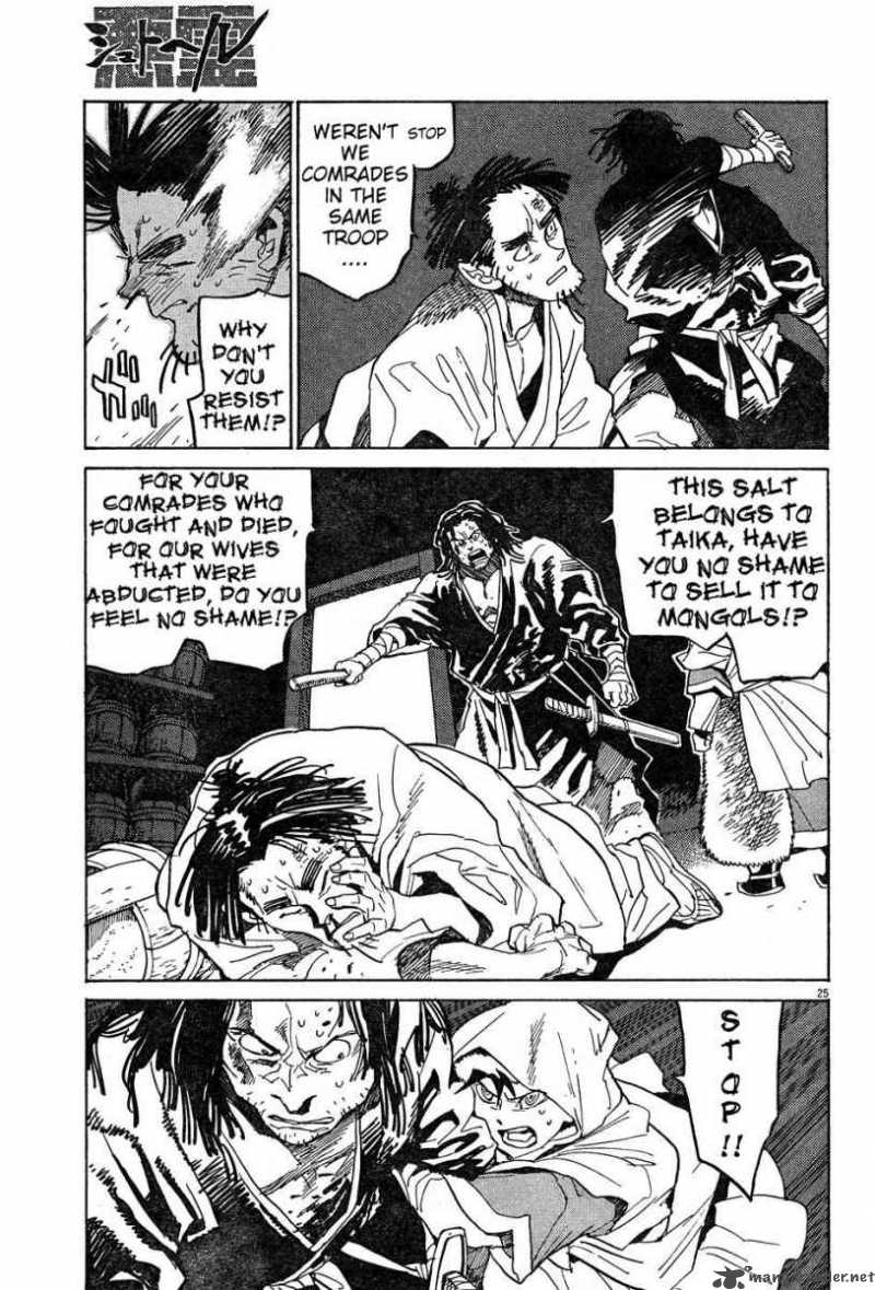 Shuto Heru Chapter 11 Page 23