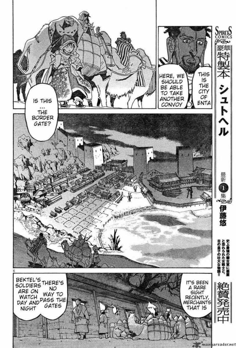 Shuto Heru Chapter 11 Page 6