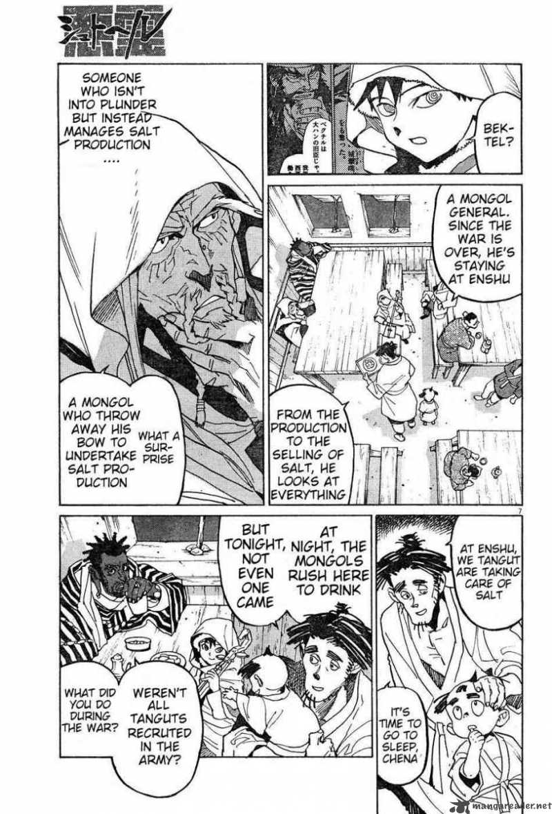 Shuto Heru Chapter 11 Page 7