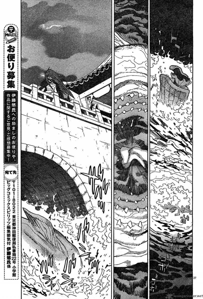 Shuto Heru Chapter 13 Page 27