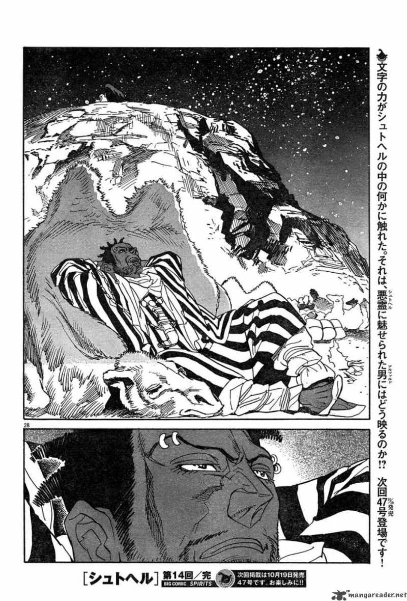 Shuto Heru Chapter 14 Page 26