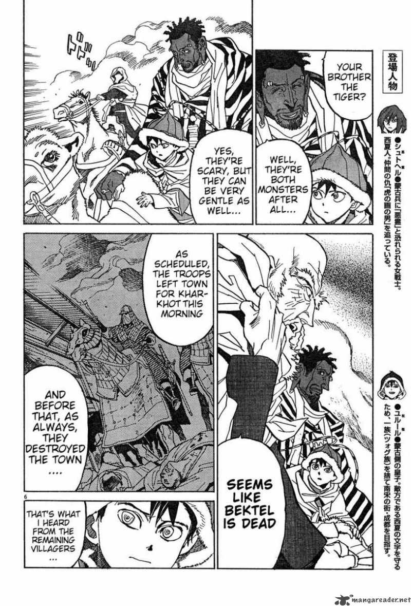 Shuto Heru Chapter 14 Page 6