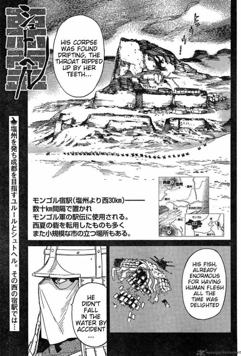 Shuto Heru Chapter 15 Page 1