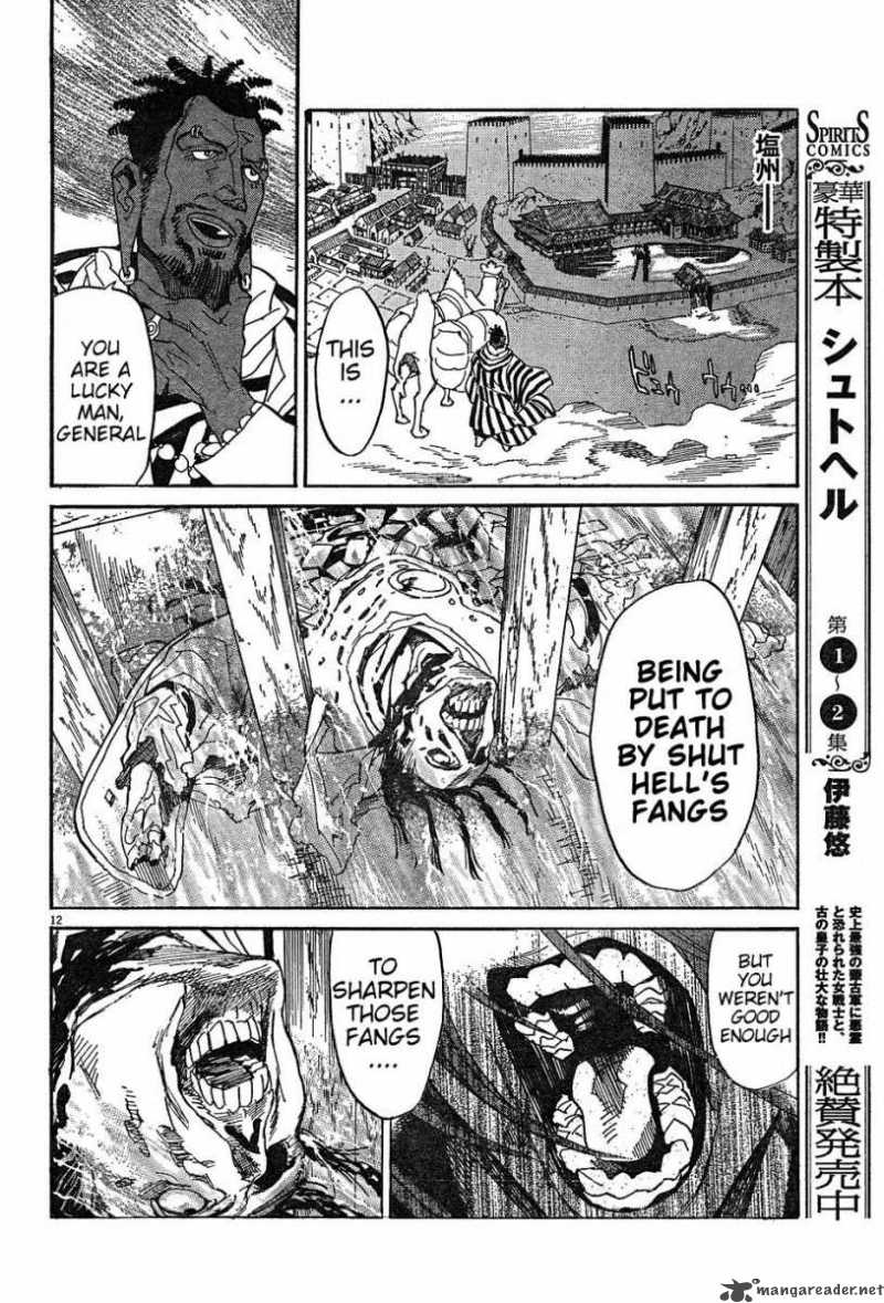 Shuto Heru Chapter 15 Page 11