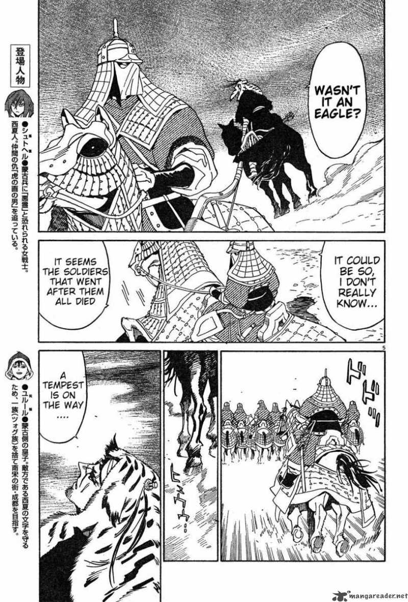 Shuto Heru Chapter 15 Page 4