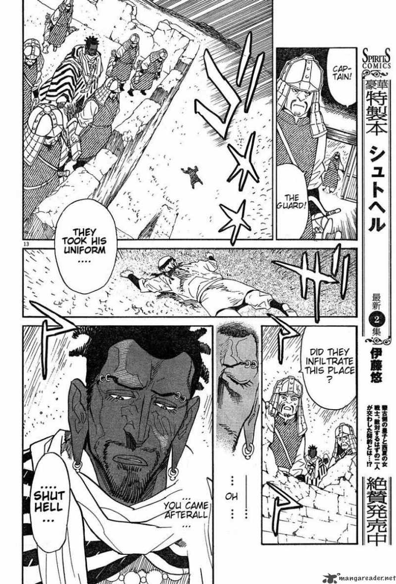 Shuto Heru Chapter 16 Page 13