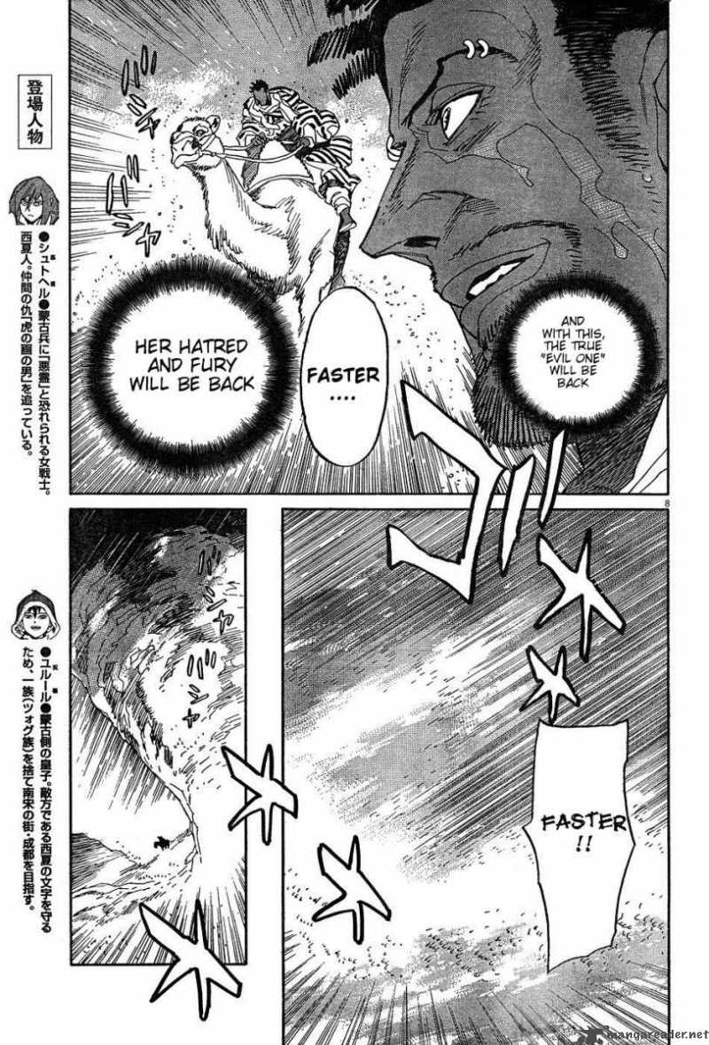 Shuto Heru Chapter 16 Page 8