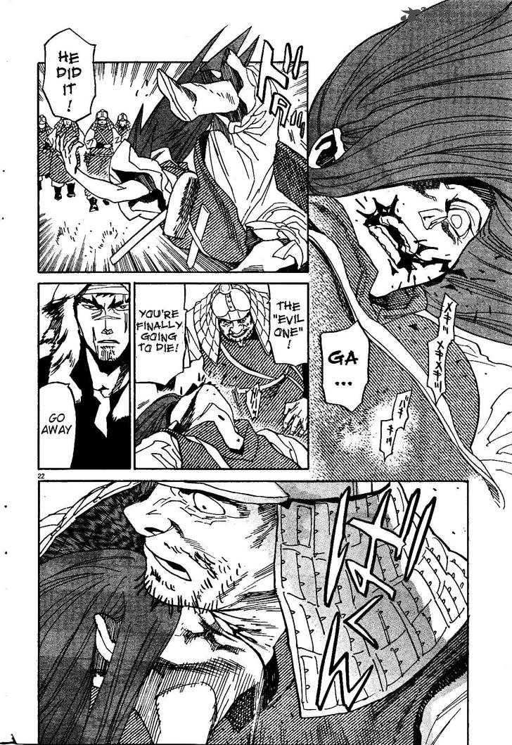 Shuto Heru Chapter 17 Page 20