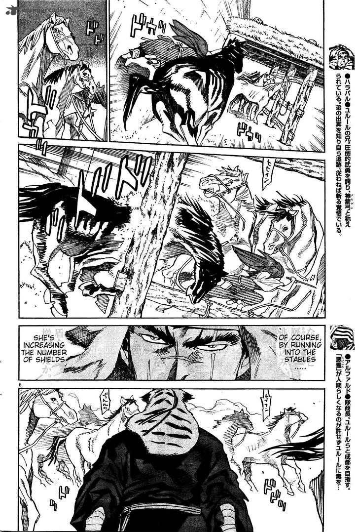 Shuto Heru Chapter 17 Page 6