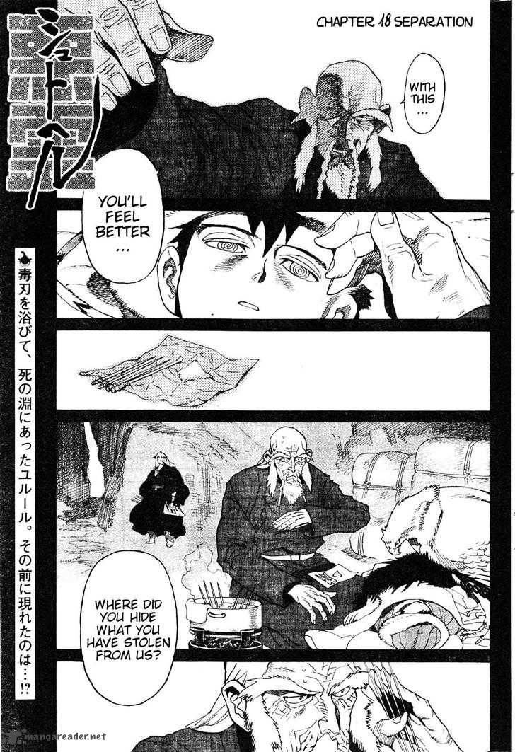Shuto Heru Chapter 18 Page 1