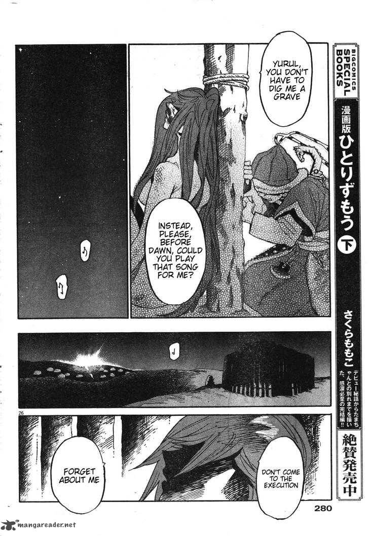 Shuto Heru Chapter 18 Page 25