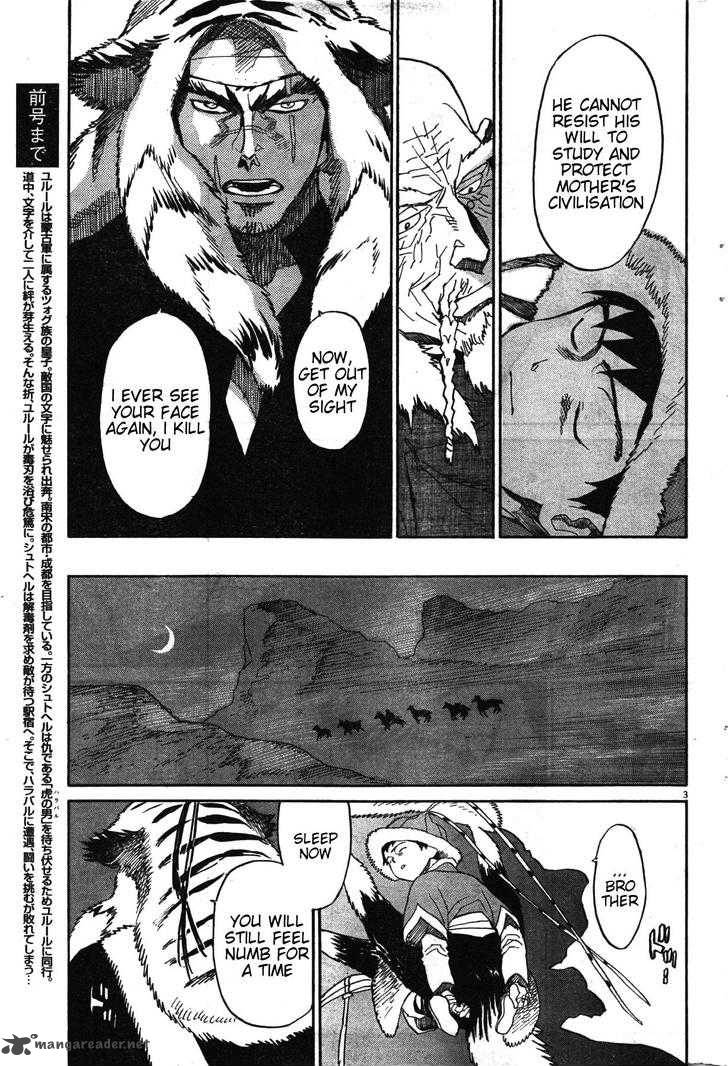 Shuto Heru Chapter 18 Page 3