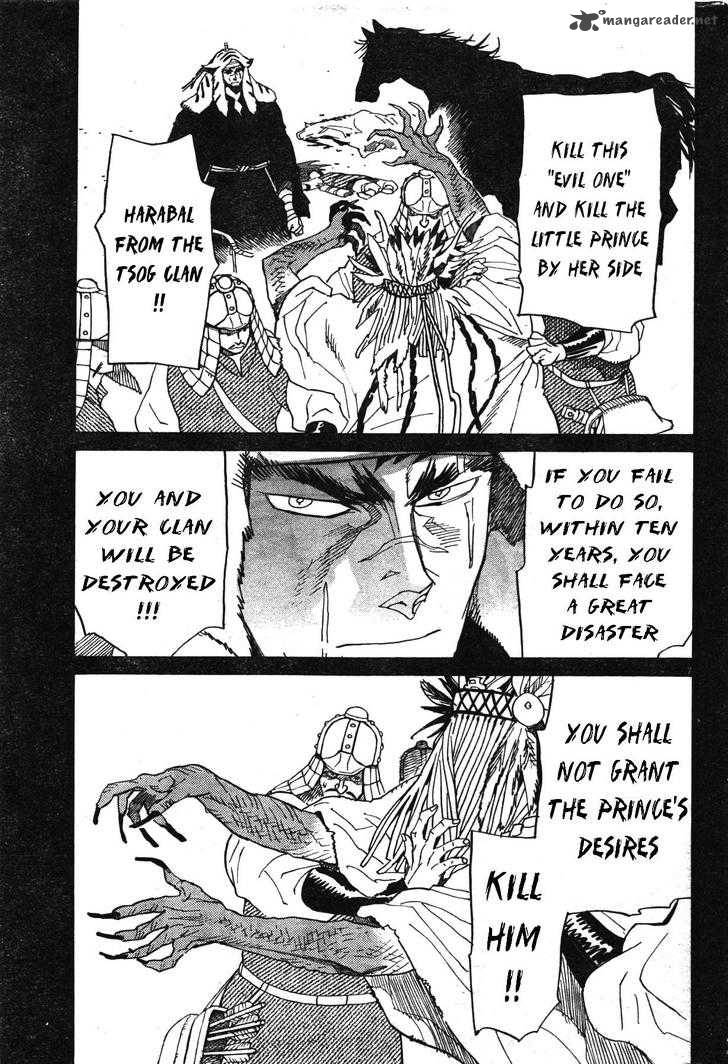 Shuto Heru Chapter 18 Page 7
