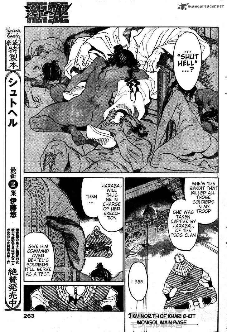 Shuto Heru Chapter 18 Page 9