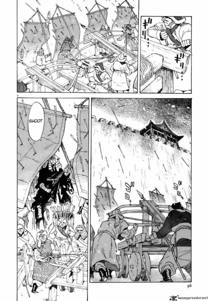 Shuto Heru Chapter 2 Page 3