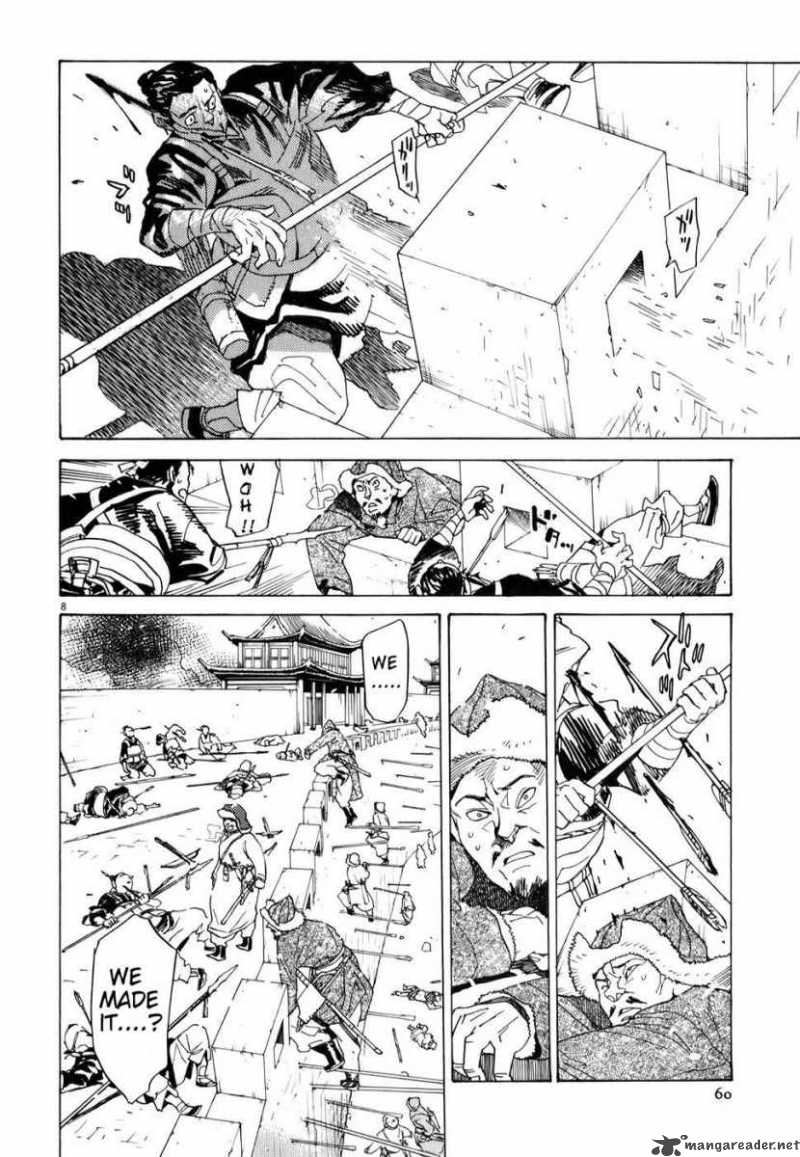 Shuto Heru Chapter 2 Page 7