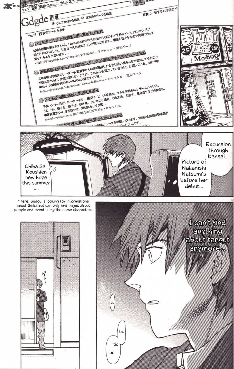 Shuto Heru Chapter 20 Page 17