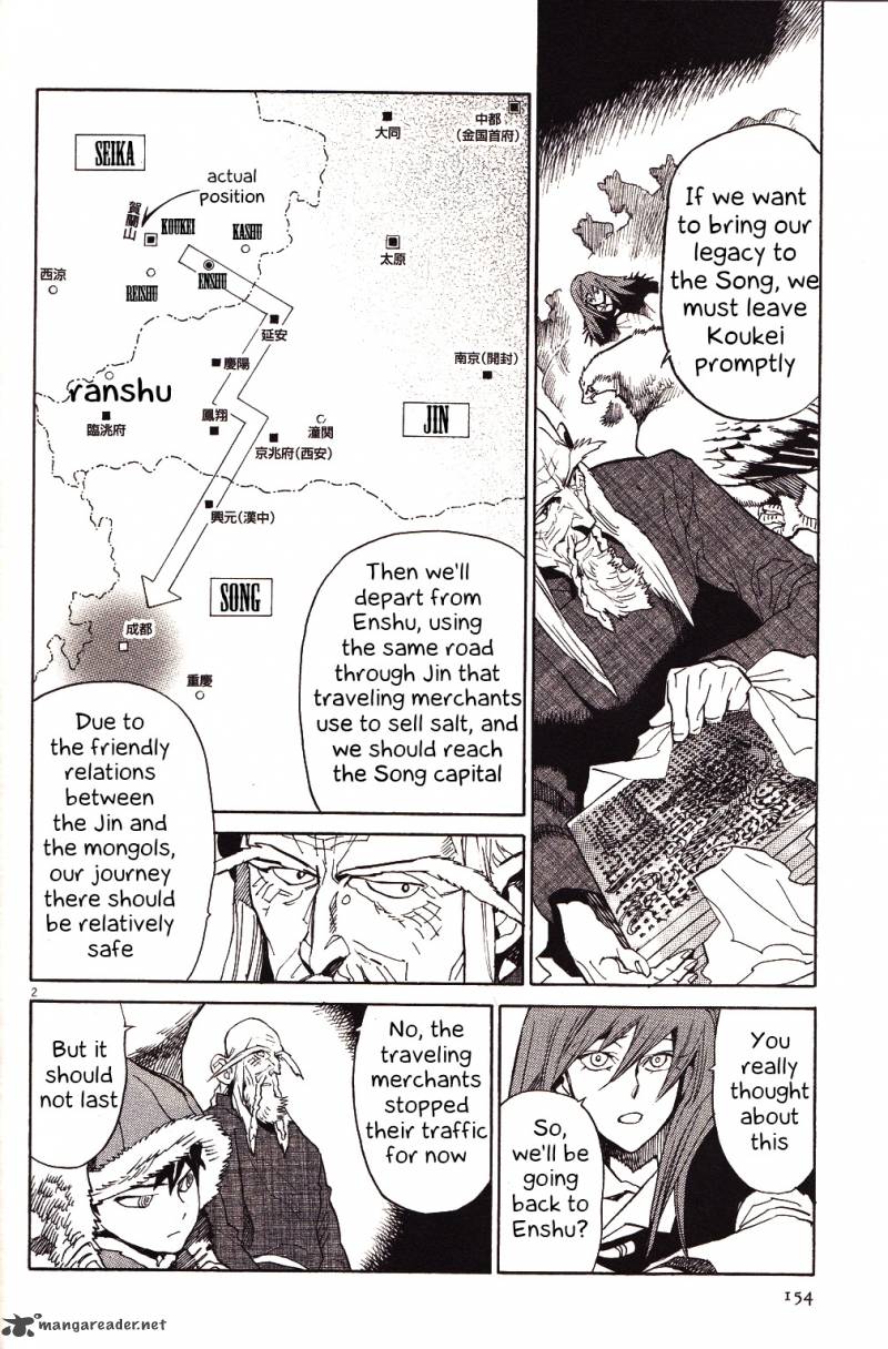 Shuto Heru Chapter 21 Page 2