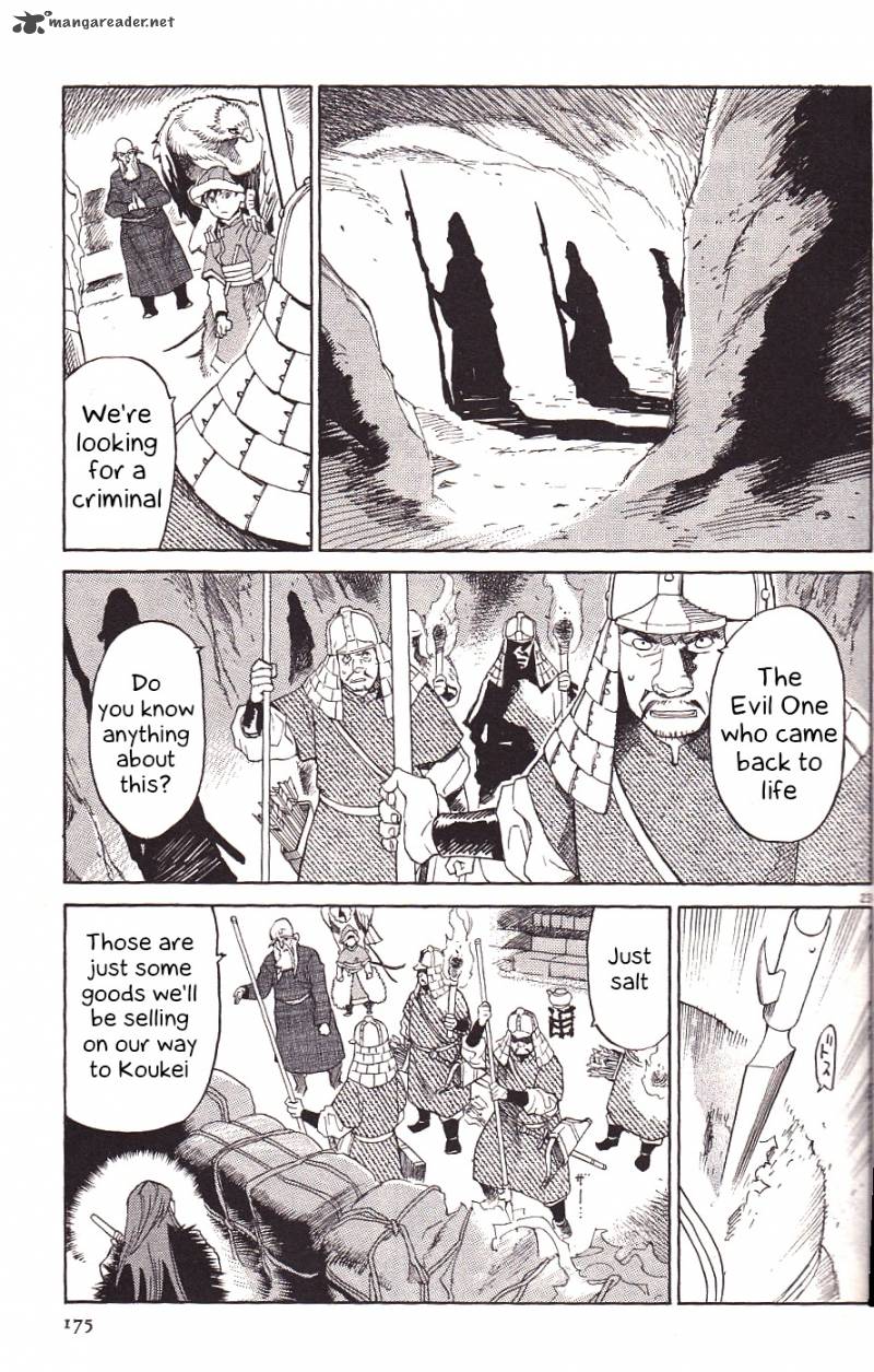 Shuto Heru Chapter 21 Page 21