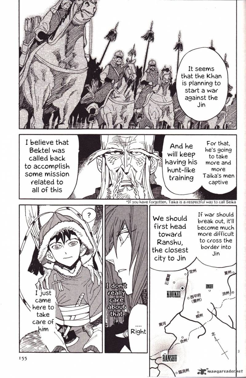 Shuto Heru Chapter 21 Page 3