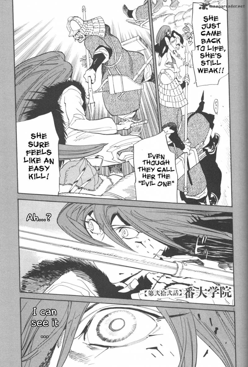 Shuto Heru Chapter 22 Page 1