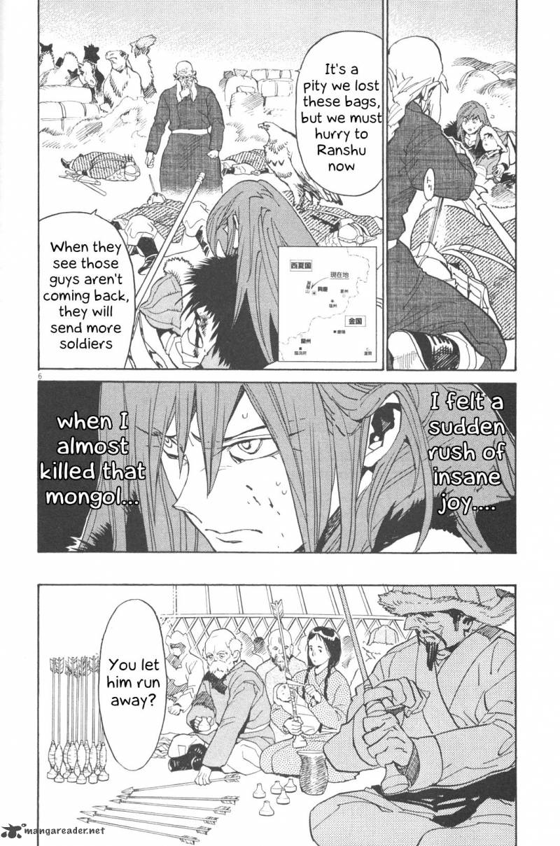 Shuto Heru Chapter 22 Page 5