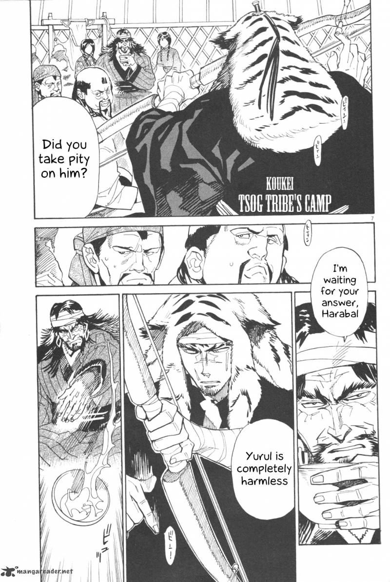 Shuto Heru Chapter 22 Page 6