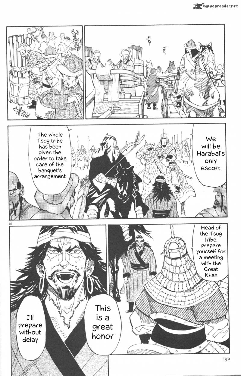 Shuto Heru Chapter 22 Page 9
