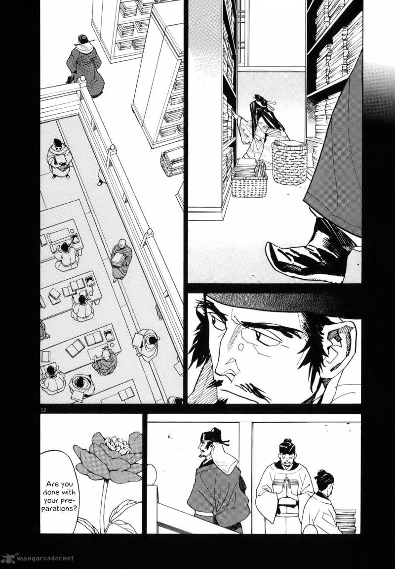 Shuto Heru Chapter 24 Page 12