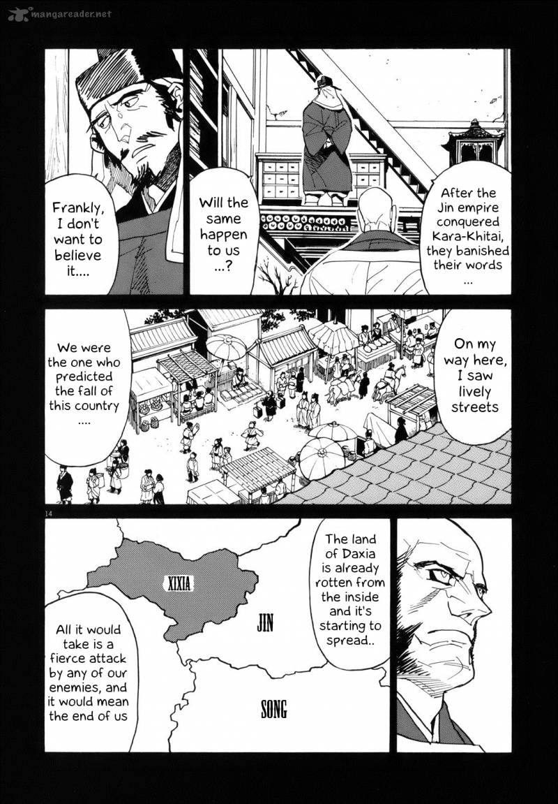 Shuto Heru Chapter 24 Page 14