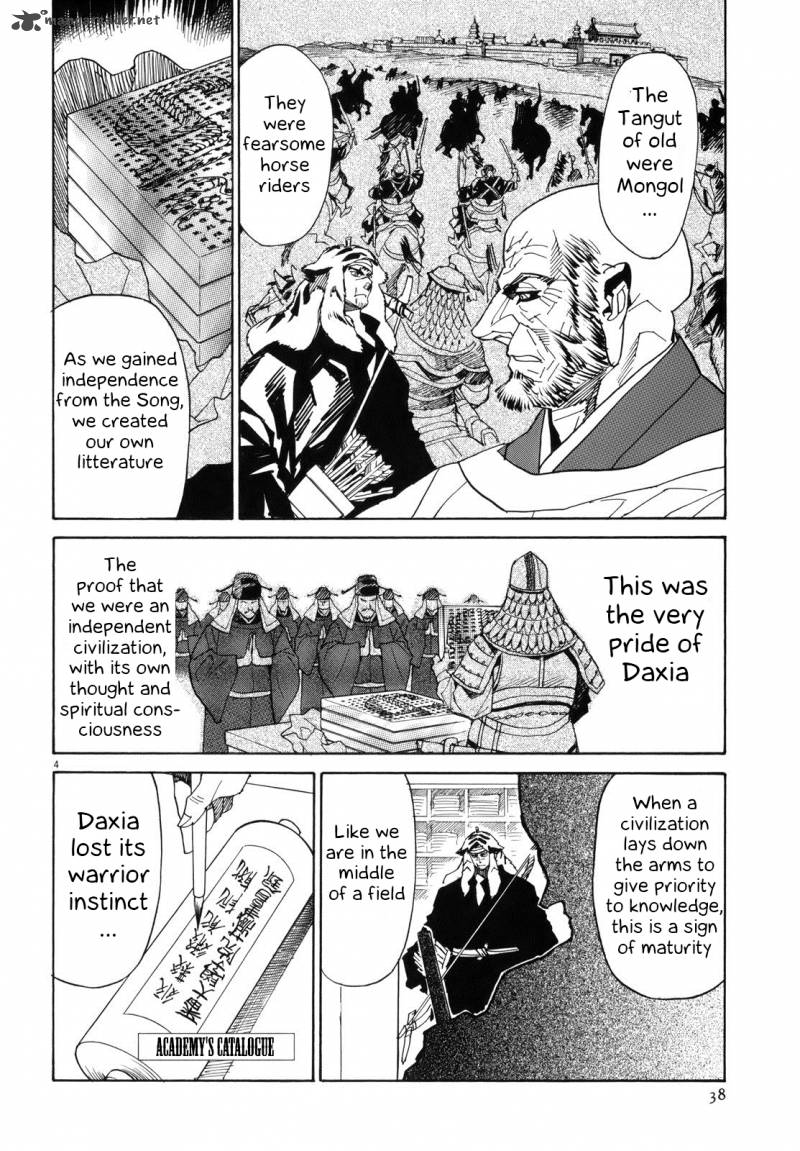 Shuto Heru Chapter 24 Page 4