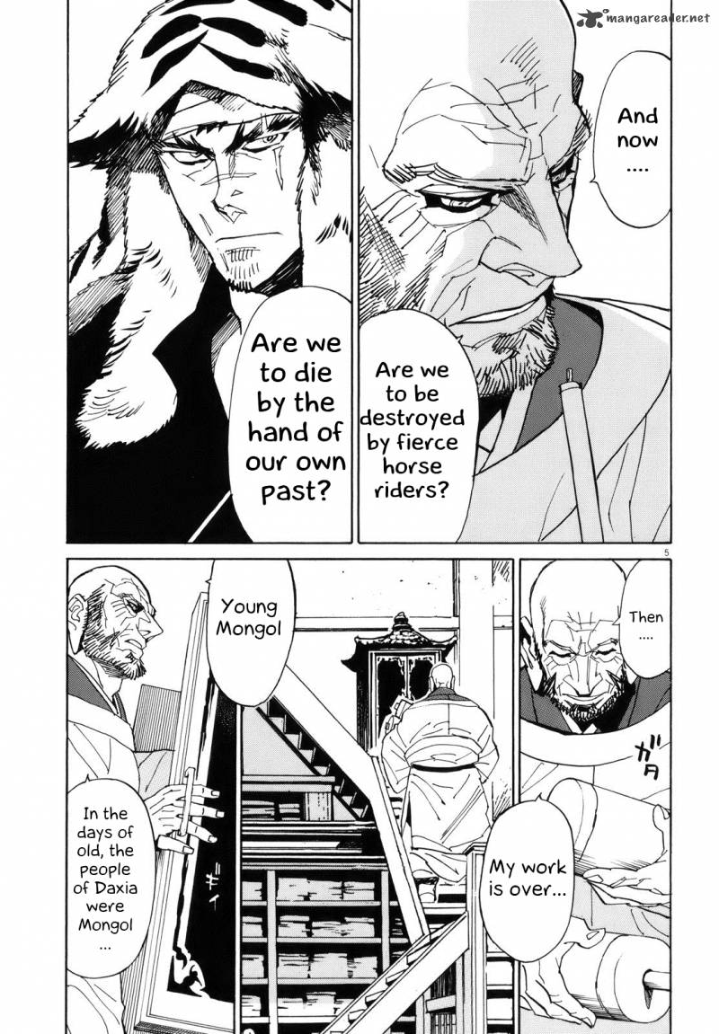 Shuto Heru Chapter 24 Page 5